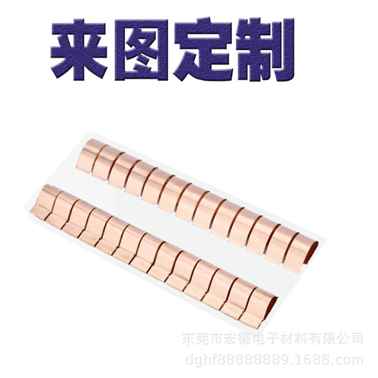 东莞厂家出售铜泊铝泊模切卷材料 价格合理