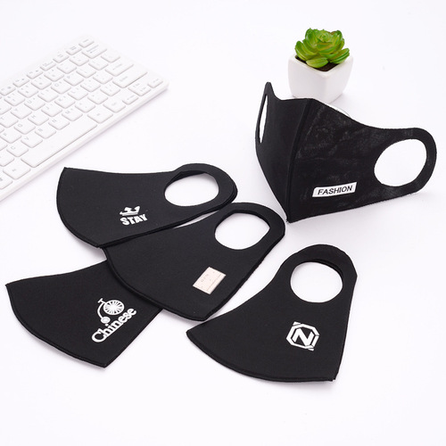 Children and adults three-dimensional breathable dust mask for men and women with invisible printing black fashionable and good-looking with breathing valve