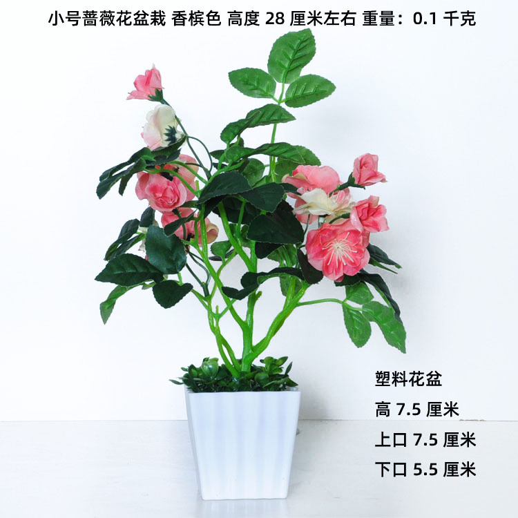 Flor artificial flor artificial sala de estar flor decorativa Flor de seda Flor de plástico maceta artificial bonsai decoración maceta de flores artificiales