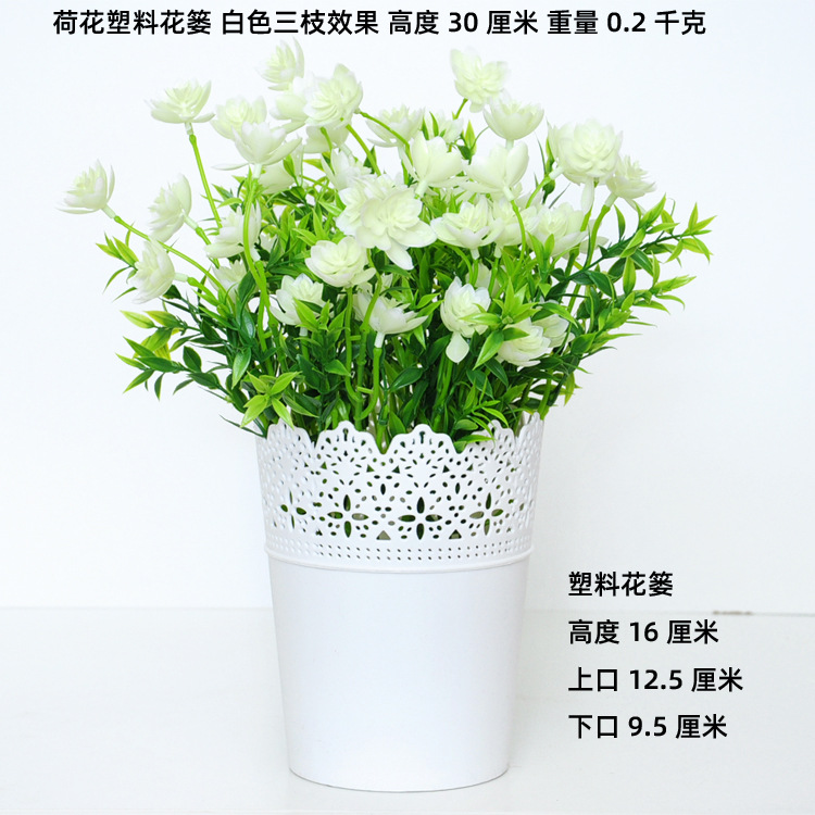 Flor artificial flor artificial sala de estar flor decorativa Flor de seda Flor de plástico maceta artificial bonsai decoración maceta de flores artificiales