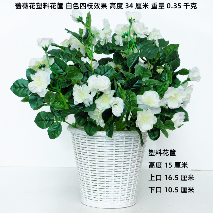 Flor artificial flor artificial sala de estar flor decorativa Flor de seda Flor de plástico maceta artificial bonsai decoración maceta de flores artificiales