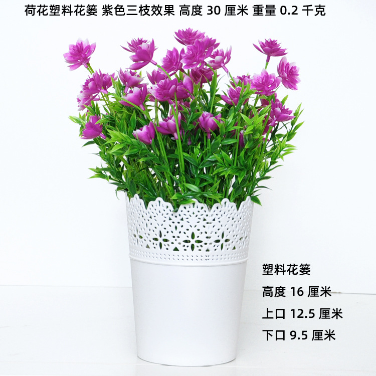 Flor artificial flor artificial sala de estar flor decorativa Flor de seda Flor de plástico maceta artificial bonsai decoración maceta de flores artificiales