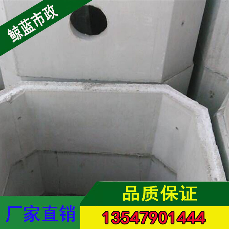 厂家生产混凝土制品化粪池污水处理装置农村改造混凝土化粪池