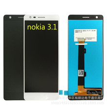 适用For诺基亚3.1屏幕总成 液晶屏For Nokia 3.1内外显示屏幕 LCD