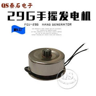 ΢���L��ˮ���l늙C �h������2W�l늙C 29G�֓u�l늙C