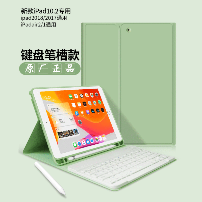 Customized Keyboard Pen Slot Suitable for Mini7 Protective Case Tablet Pro11 with Pen Slot Air5 Bluetooth Ipad9 Leather Case