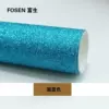 Бирюзовый (с клеем)