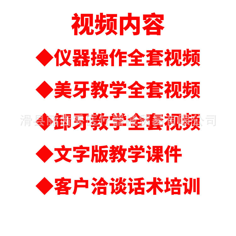Portátil móvil integral turbina dental resina oral estética chapa instrumento caja diente chapa herramienta