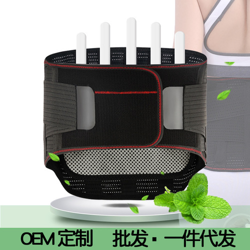 Factory processed breathable widened support pressure relief waist support with self-heating tourmaline four seasons waist belt