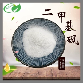 工业植物提取;其他生物化工;植物香料