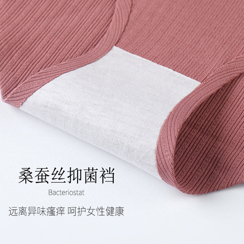 Mulberry silk antibacterial and traceless maternity underwear pure cotton plus size 200 pounds women's low-waist breathable briefs