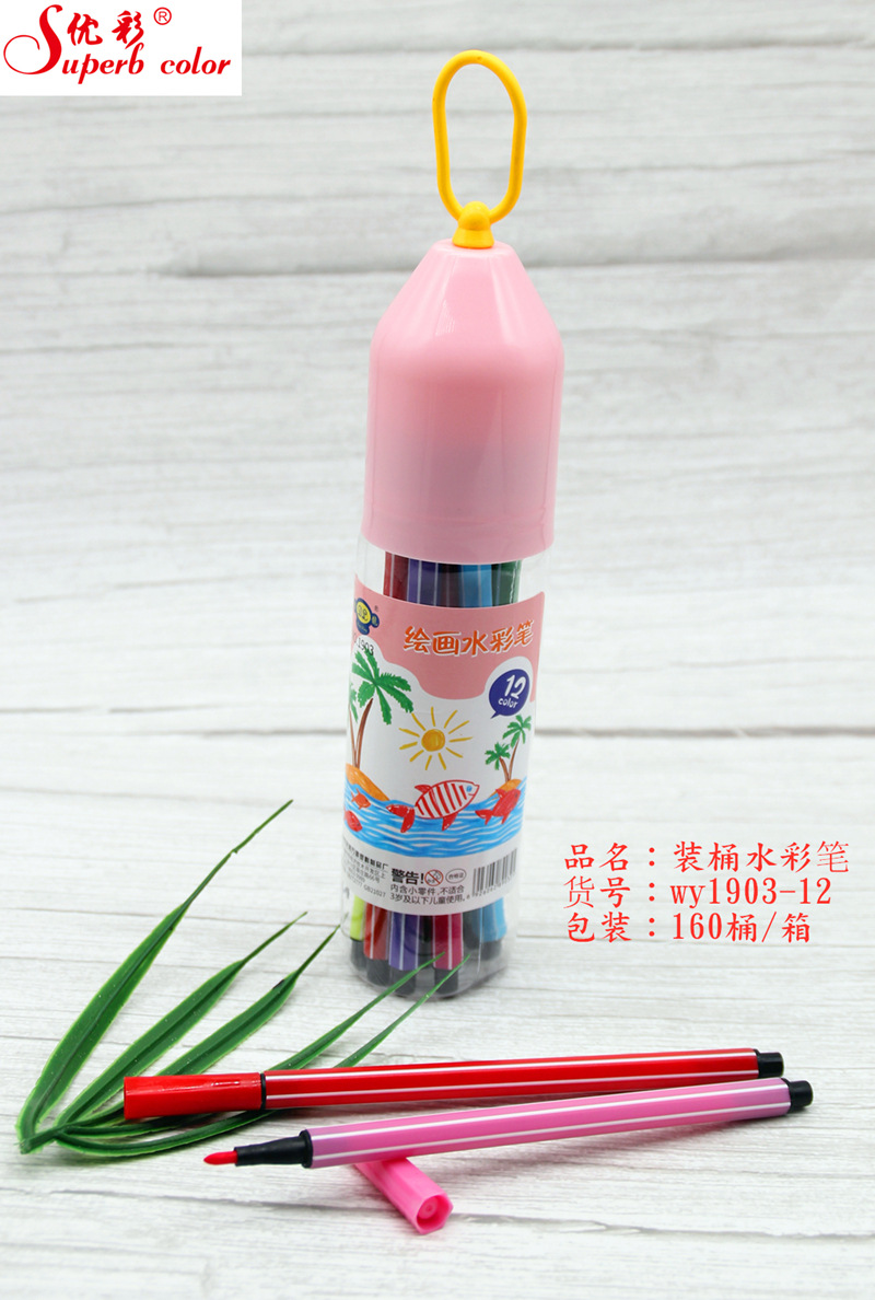 Suministro directo de fábrica traje de pluma de acuarela para niños 12 barril de color cepillo lavable kindergarten pluma de color al por mayor