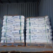 溴代三嗪FR-245  ABS阻燃剂   三（三溴苯氧基）三嗪阻燃剂