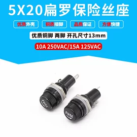 按钮开关;微动开关;钮子开关