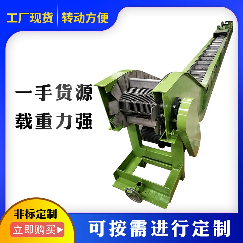 Автоматизированное оборудование для подъема материалов с регулируемой частотой вращения и конвейерной лентой