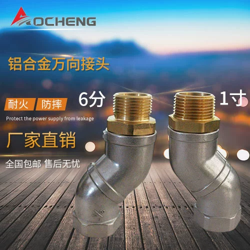 Цинк алюминий 6 минут 1 дюйм подвижное соединение масляной трубы Универсальный шарнир на 360 градусов аксессуары заправочной машины заправочный пистолет рулевое соединение