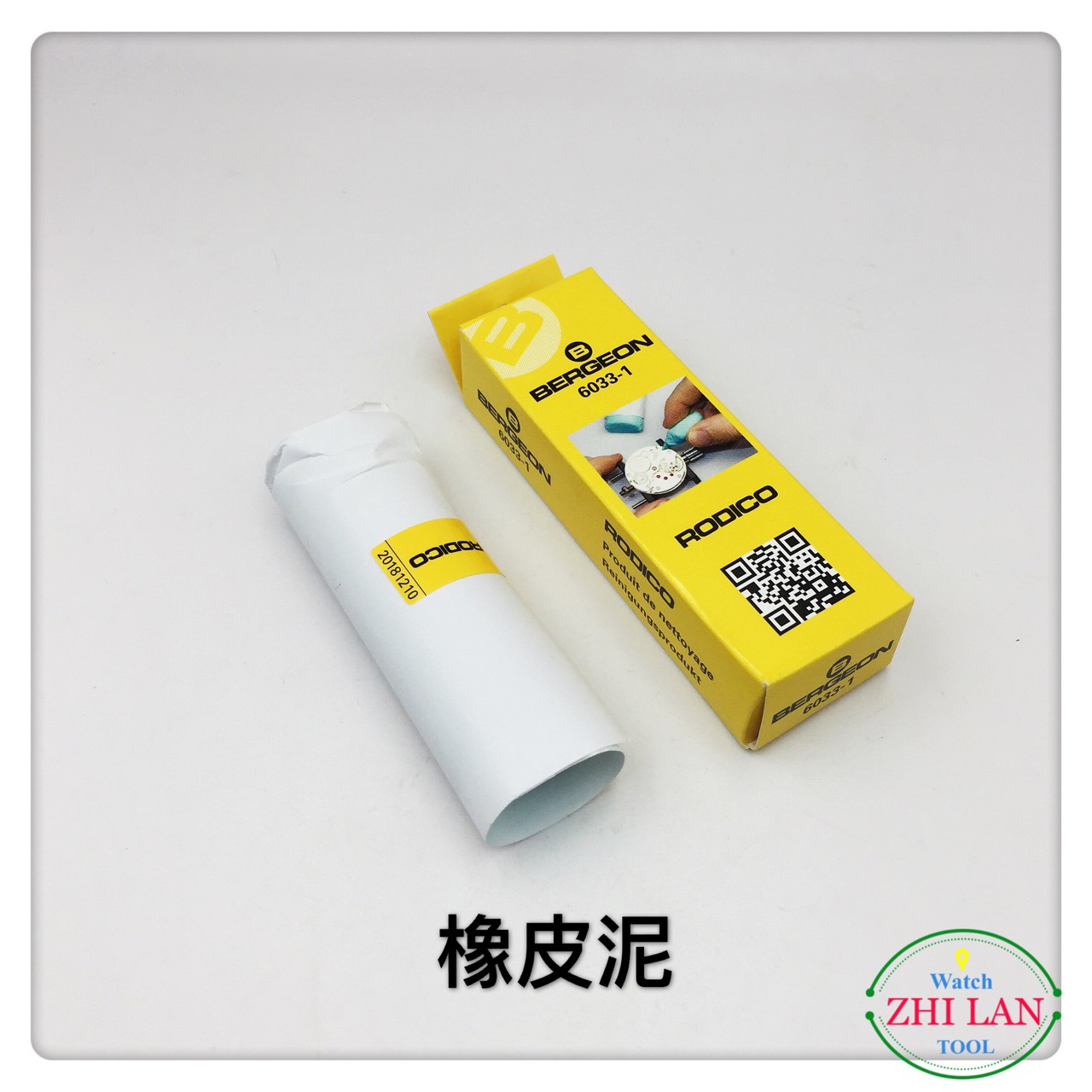 修表工具 NO.6033-1橡皮泥 橡皮泥  进口橡皮泥  泥胶