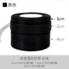 A14 black 1cm