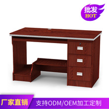 家用书房办公桌学生学习桌写字桌台式电脑桌带抽屉简约风书桌