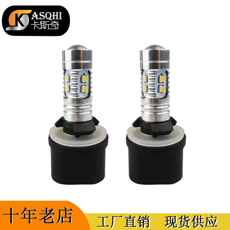 [Автомобильные светодиодные туманки H1 H3 881 2835 16SMD передняя фара 3030 18smd пляжный автомобиль H27 автомобиль]