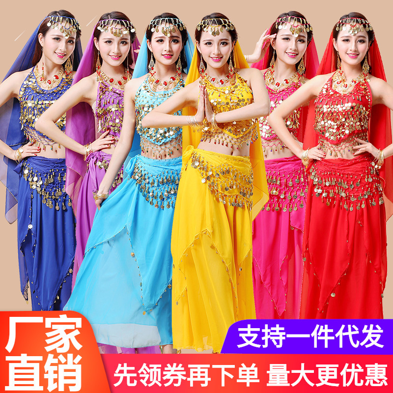 Y Wholesale Indian Dance Costumes Stage Performance Costumes Belly Dance Suits Summer Skirts New Bellyband Practice