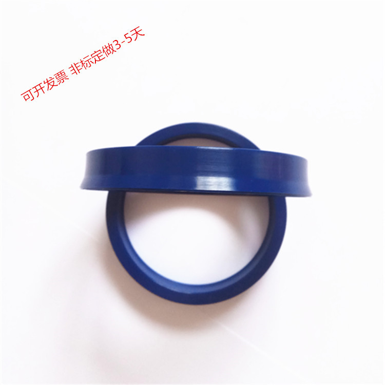 UNS蓝色油封 液压缸活塞密封件密封圈 聚氨酯油封耐油高强度气封