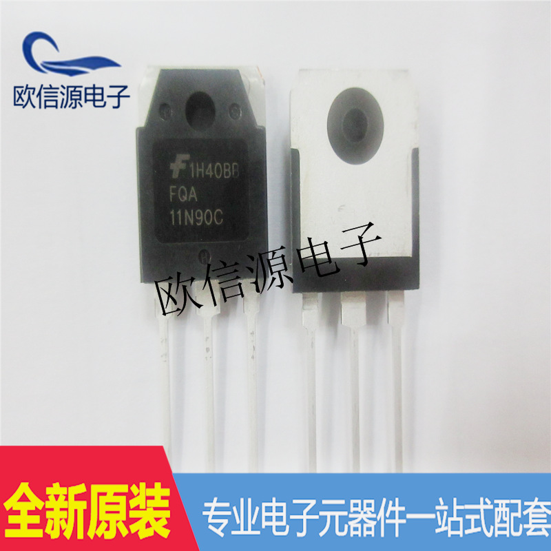 FQA11N90C场效应管 11A900V NPN道三极管11N90专业配单品质保障