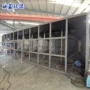 环保混凝污水处理沉淀池