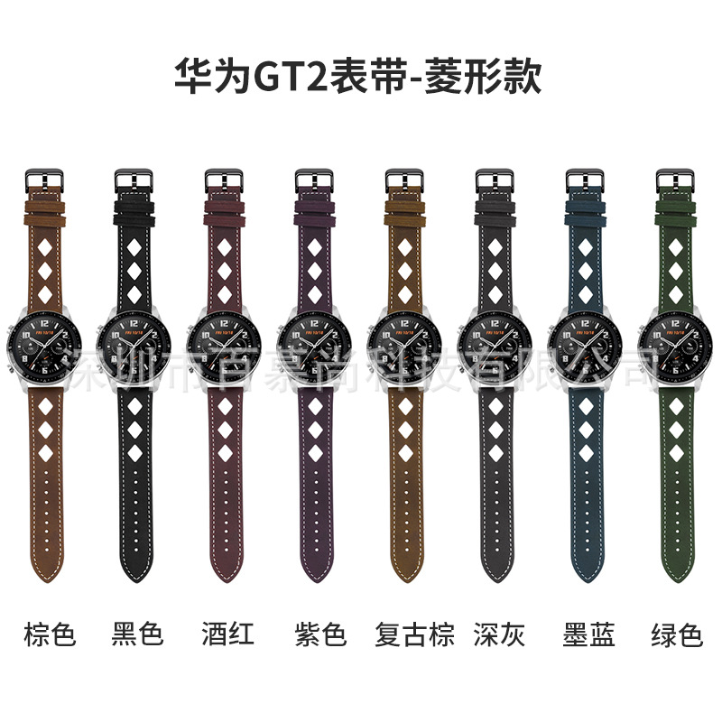 Bermuchan for Double Huawei Watch Watch GT2 Crazy Horse Leather Color Silicone Milan Metal Strap Charger