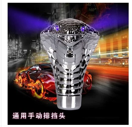 Головка переключения кобры для внешней торговли специально для автомобилей