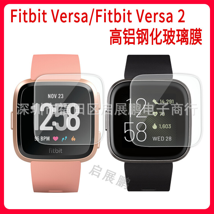For Fitbit Versa2 Watch Tempered Glass Film Versa2 Full Screen TPU Soft Film