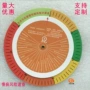 健康定制强度营养卡