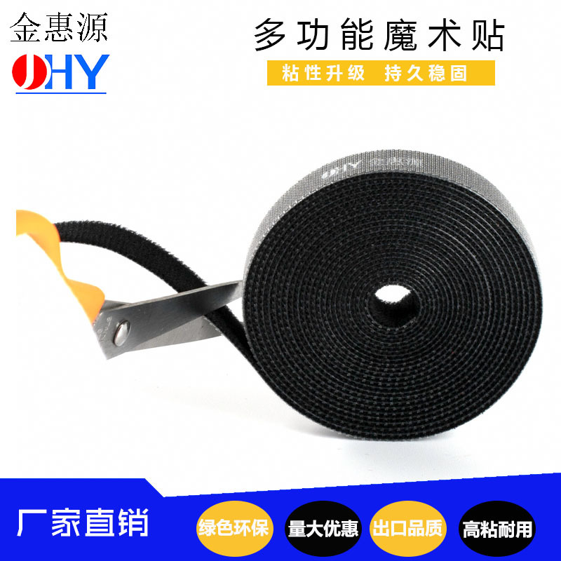 Velcro cable tie nylon self-adhesive data cable management cable tie back-to-back Velcro plant strap