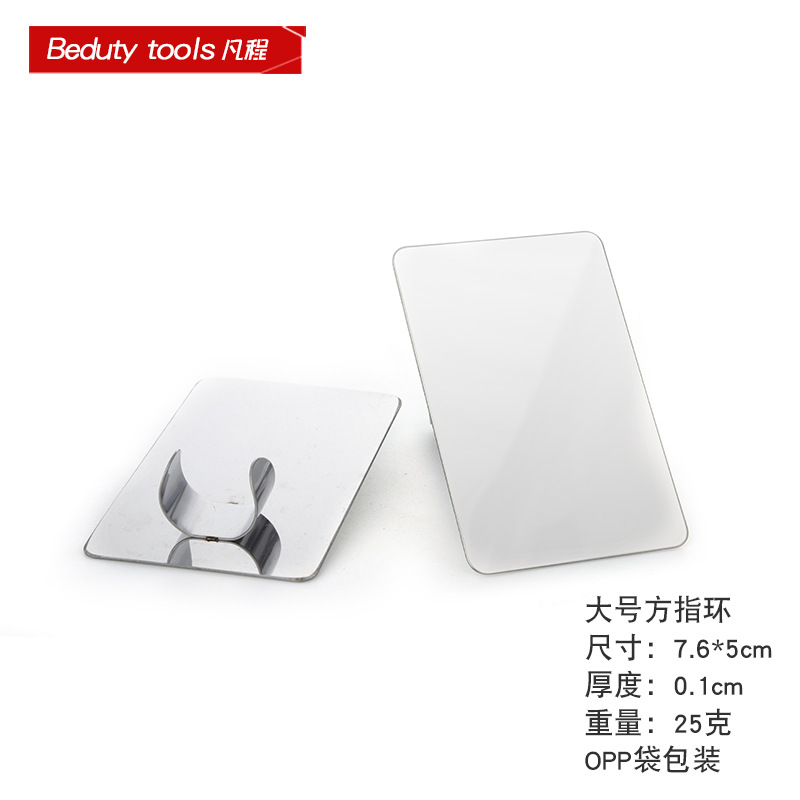 Paleta de base de acero inoxidable anillo paleta de maquillaje de alto valor de color de maquillaje especial paleta de maquillaje