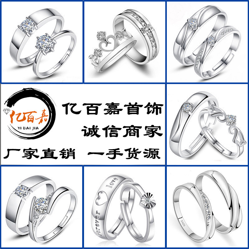 Cross-border exclusive for European and American hand jewelry open couple ring female Korean zircon six-claw Crown wedding ring live pair ring