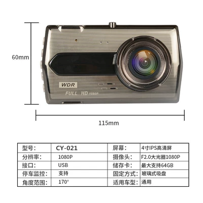 Driving recorder High-Definition Front and Rear