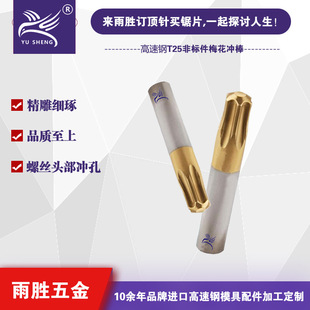��ُS��ֱ�N ��׼��÷��T25/T30/T40�_�� ��S�ASP60 ģ�����