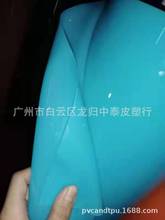 �F؛TPU��ɫ͸�� ��ɫĥɰ 0.4mm 0.8mm1.0mm �ߏ�����ɫ͸��TPU