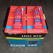 588ܷz100g lәCܷz RTV588tz|Ƭ͸ߜعͪz