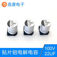 �NƬ22UF100V �ƿ܇ ������ݓp�Ľǵ�  �Љ�VTϵ�����100V22UF