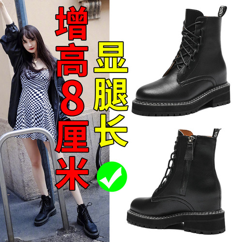 Yang Mi's same style shoes Martin boots women autumn and winter padded single boots flat thick bottom insole heightening short boots small size large size women boots 