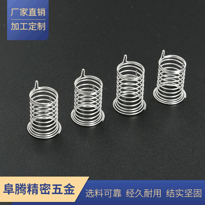 双脚触摸 按键弹簧 U1.95LED电池触摸弹簧件可1：1设计制作并生产