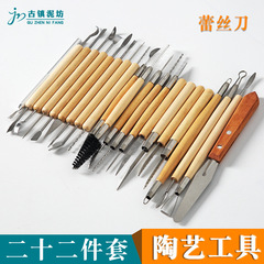 22-Piece Precision Sculpting Tool Set: Oil Clay Knife for Pottery & Clay Modeling, Perfect for DIY Handmade Sculptures and Crafts &ndash; Wholesale Price