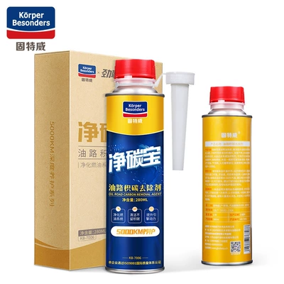 auto additives wholesale, Motor gasoline additive