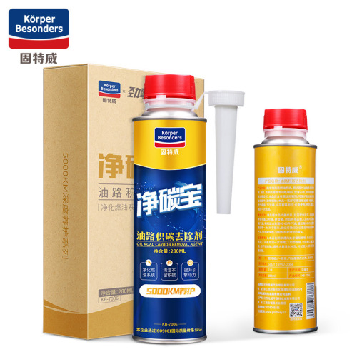 Goodway Oil Line Carbon Deposit Remover Net Carbon 280ml Automotive Supplies Automobile Additive Wholesale