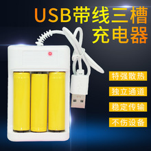 ��ͯ��߳��늳س����USB���^���۪������AA��t5̖늳����l