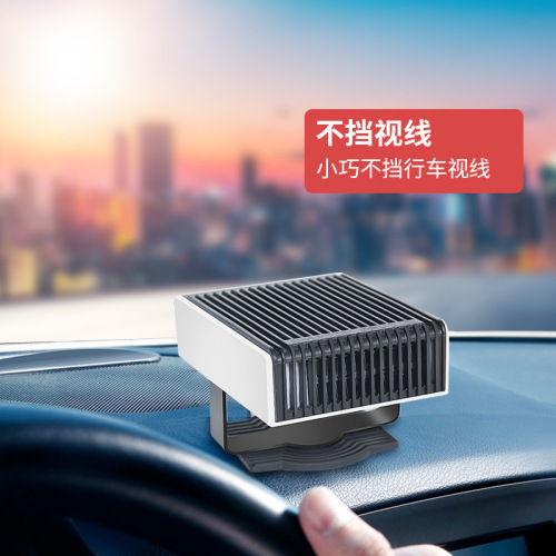 Car Heater 12V Car Electric Heater Car Defogger Indoor Heater Dropshipping One Piece