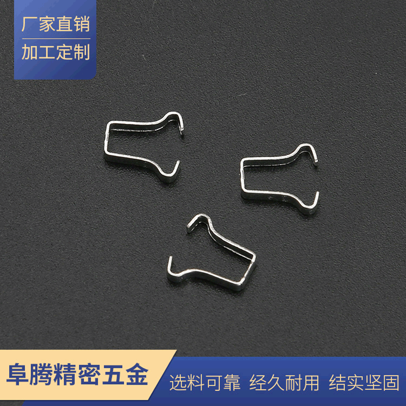 五金冲压件  各类弹簧工艺 磷铜弹片弹片拉伸五金加工HO 实力厂家