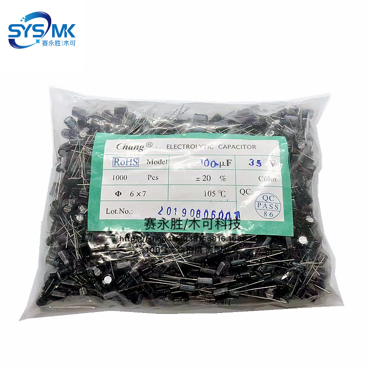 35V100UF 6X7 CHANG华威直插电解电容 100UF35V 105度 厂家直销