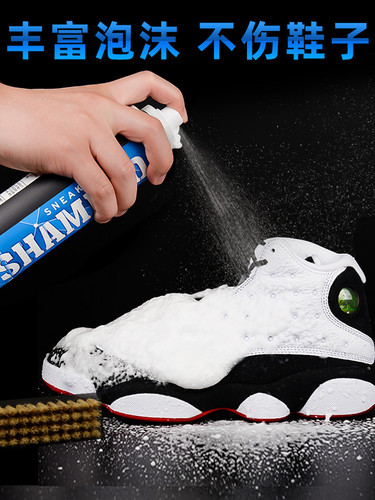 White shoe cleaning artifact white shoe mesh shoe polishing sports coconut foam shoe brushing liquid shoe cleaning sneaker cleaning agent
